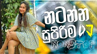 2024 TikTok Trending Songs ටික් ටොක් හිට්ම අලුත්ම ටික Best TikTok Songs