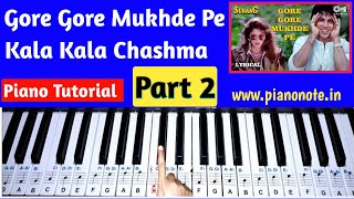 Gore Gore Mukhde Pe Kala Kala Chashma Piano tutorial Part 2 | Julius Murmu Keyboard | Suhaag Piano