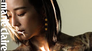 封面人物｜張鈞甯：「不同年齡，對身體有不同的焦慮，身體是自己的，得去思考到底想要怎樣的人生？」