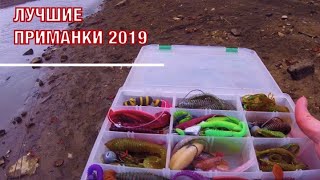 Лучшая "резина" сезона 2019!