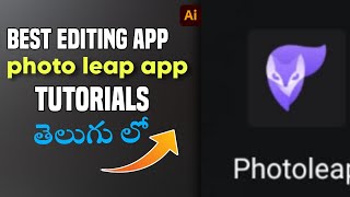 Photo leafp Tutorials in Telugu 2024|| Best editing app👌