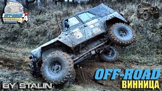 Off road   432 Валяемся на боку УАЗ 469, Jeep Cherokee, 4Runner, Land Cruiser