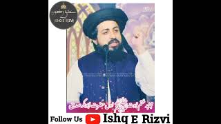 Shan E Abu Bakar Sidique RA.#TLPAmeer #Shorts #Islamic #IshqErizvi#Like #Subscribe#SaadHussainRizvi