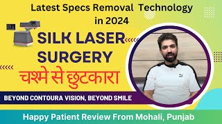 SILK Surgery|  Specs Removal Surgery | Latest Technology for specs removal 2024 | from Rajpura