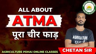 ATMA Scheme Detailed Study | ATM | BTM | SMAE | By Chetan Sir