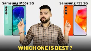 Samsung M55s vs Samsung F55 - Full Comparison | Should I invest for Samsung M55s ??🤔