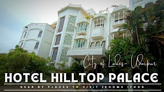 Hotel Hilltop Palace UDAIPUR | होटल हिलटॉप पैलेस उदयपुर | Udaipur Best Hotel With Lake View