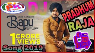 __ Bapu Tere Karke__💗 Song by Amar Sandhu __Full💔 Dj jassi choudhary romantic sad and 💞 hit song