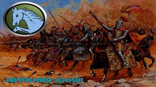 Rome Total War - Армения (33 серия) -  Армянская Британия