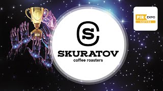 Финал RCC 2023. Презентация. Skuratov (Омск)