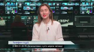 Чому «Волиньгаз» не має стосунку до ціни газу: подробиці