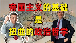 【苑举正】国学的精华，是道德与政治的结合