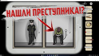 Зацепка которая нам поможет в расследовании 2/4 [Cube Escape: Case 23 #7]