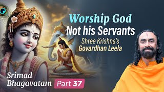 Worship God NOT His Servants - Shree Krishna's Warning from Govardhan Leela | Swami Mukundananda