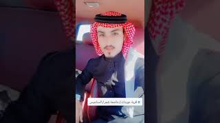 حسين العنتر الشمري #العراق