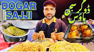 Dogar Sajji | Lahore ki sub sy Tasty or Heavy Chicken Sajji | Angari Sajji Lahore