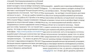 Забиваем последние гвозди в крышку саркофага глупой гипоксической теории