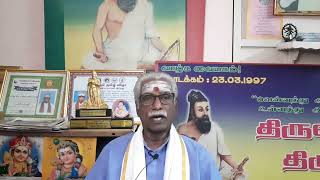 Thinam Oru Thirukkural, Kural - 953, தினம் ஒரு திருக்குறள், குறள் - 953