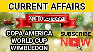 Most Important Current Affairs || 2019 ജൂലൈ 08 to 15 || Vlog One Media