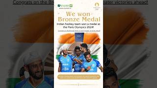 🏑 Indian Hockey Team Wins Bronze Medal at Paris Olympics 2024! 🏅✨  #olympics #indiahockeyteam