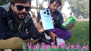 aaj hum boht khush hain |humhra new mobile phone| پہلی بار ہم نے اتنا مہنگا موبائل فون لیا 📱