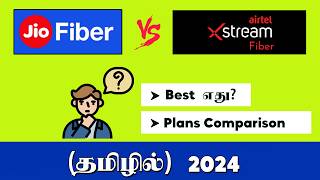 Jio Fiber vs Airtel Xstream Fiber | Best Broadband for Home in 2024 Explained in Tamil 🌐