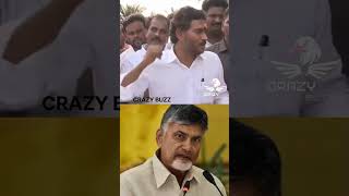 Jagan asking babu 🔥🔥#ysrcp #ysjagan #narachandrababunaidu #ytshorts #trending #appolitics