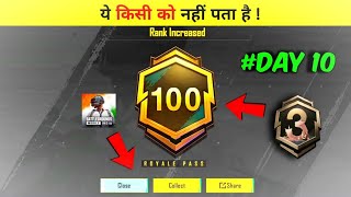 Fastest way increase 100 RP in Bgmi 🔥 | How to increase fast 100 RP in Bgmi | 100 RP Fast Trick Bgmi