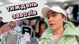 V#9 | УРВАЛА 10 КГ СЕКОНДУ ! | juisy couture , adidas , nike , puma