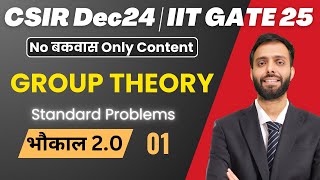 Group Theory Standard Problems 01 | भौकाल 2.0