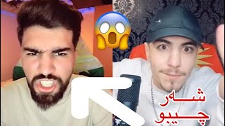 تحدي هەستبون و ابن ايزيدي مزێ تيك توكي 😱Hastbon11 Vs Abn Ezidy