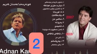 عەدنان کەریم٢/adnan karim#kurdishmusic #گۆرانی #هەولیر #سلێمانی #مهاباد #سنە  #حەسەن_زیرەک