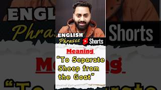 Separate the Sheep from the Goat meaning in hindi with examples #English #phrases #spokenenglish