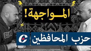 🇨🇦 هل تعتقد أن حزب المحافظين حزب عنصري؟