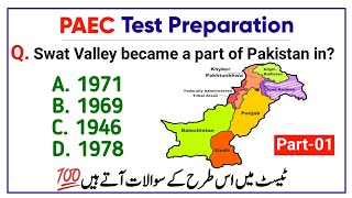 Atomic Energy Test Preparation 2023 | PAEC Written Test Solved Paper | Most Repeated MCQs For PAEC