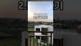 [제주1년살이] 2.집구하기 | 제주연세 | 제주월세 | 제주라이프 | 제주부동산 | 제주 아이와 1년살기