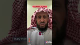 تحصين الأبناء🛡️ البعيدين عن الوالدين 🤲🏻 الشيخ فهد القرني 💬