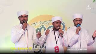 GENERAL GROUP SONG | AHMED RIFAYI    TEAM   | MULHIRUSSUNNA EIDE RABEEH 45