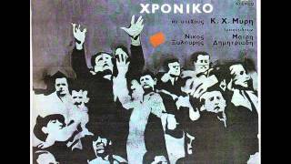 Μαρία Δημητριάδη - Το λιονταρόπουλο