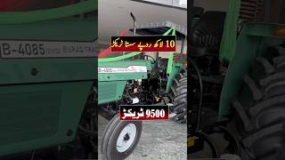 Tractor market #tractor