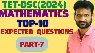 TET-DSC 2024 Maths |Expected Questions|‎Simple tricks  #dsc #maths #mathtricks #ytshorts #yt# study