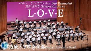 L-O-V-E  ーベルト・ケンプフェルト/黒川さやか編曲　近畿大学吹奏楽部