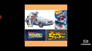 It's time for us to go back to the future anime?