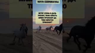 мой тг - Гримуар Майи #шепоток #ведьма #заговор #магия