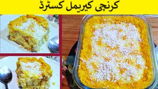 Custard With Crunchy Caramel  | Custard Delight Recipe | Fruit Custard | Ramazan Eid Dessert |