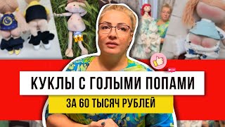 Жалко продавать! Шью из советских тканей на радость семье! Украсила дом рукоделием!