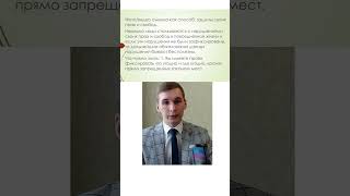 Фото - видео съемка как способ защиты #суд #адвокатпоуголовнымделам #адвокат #адвокатонлайн #люди