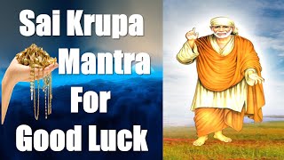 Sai Krupa Mantra Very Powerful Mantra Life Transformation Devotional || Sai Baba || Guruji...