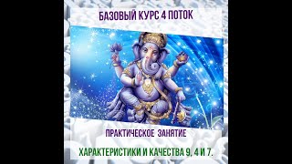 Практическое занятие 5  8 1 2023