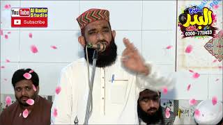 Hamad o Naat By Qari Ayoub Sabir